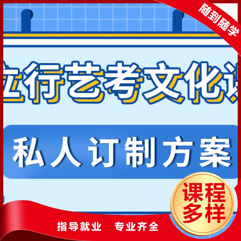 艺考文化课补习理论+实操由立行学校为您
