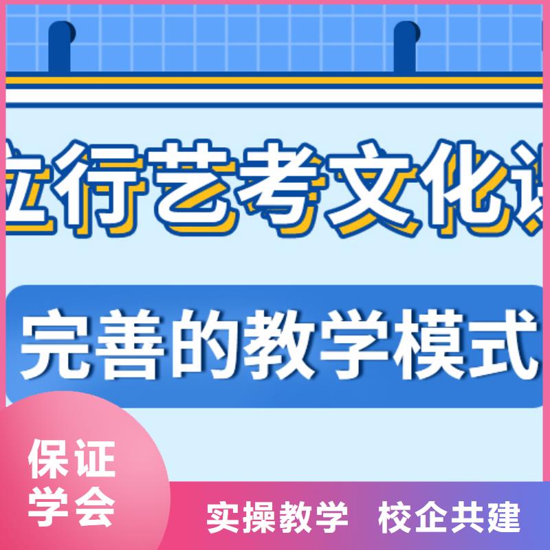 艺考文化课补习理论+实操由立行学校为您