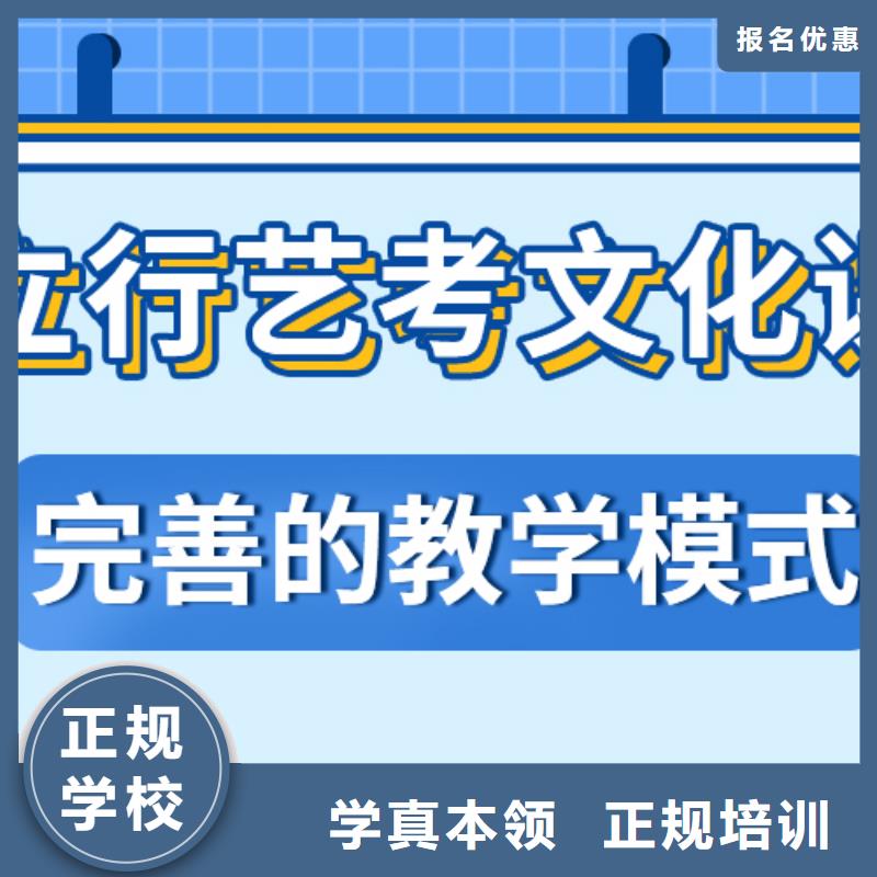 【 艺考文化课补习校企共建】