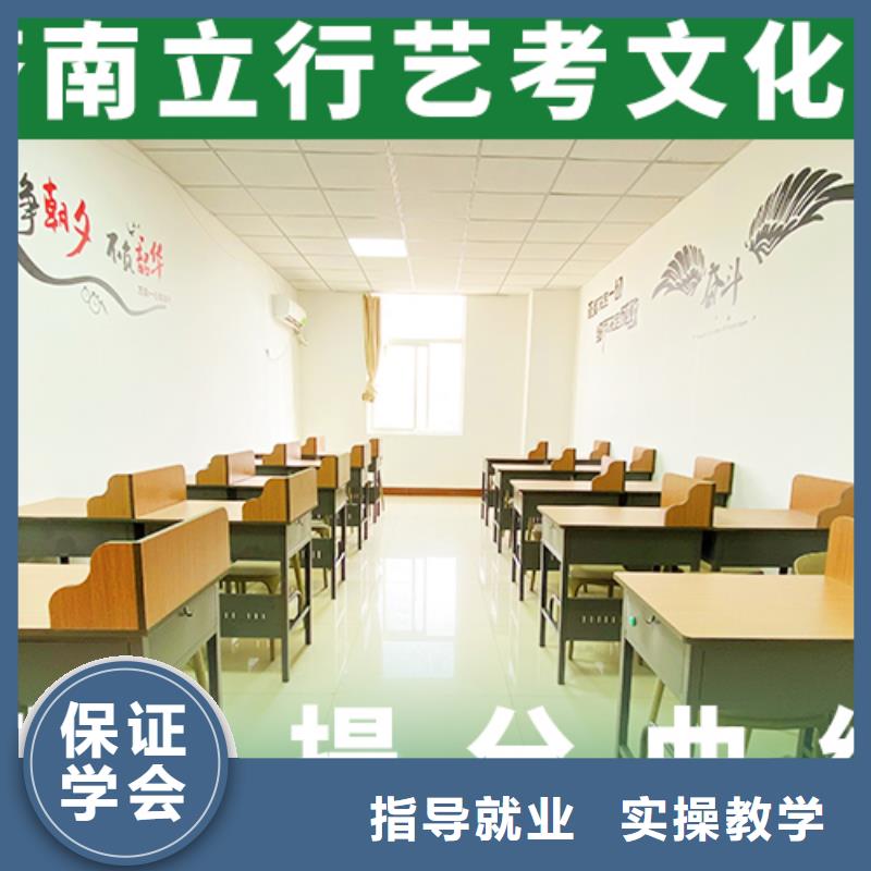 艺考文化课补习高考冲刺补习师资力量强
