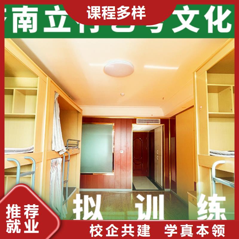 艺考文化课补习高考冲刺补习师资力量强