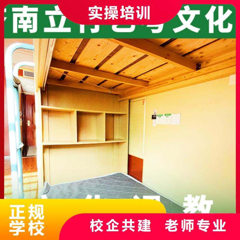 艺考文化课补习理论+实操由立行学校为您