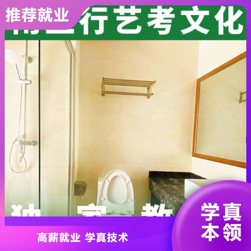 理科基础差，
艺考生文化课

谁家好？