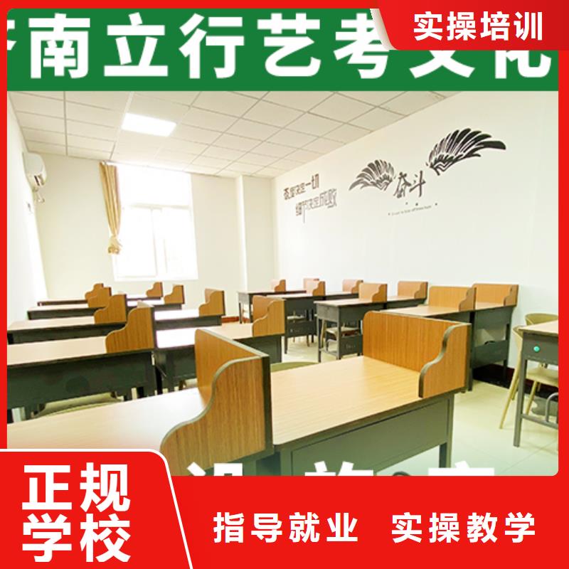 数学基础差，艺考生文化课冲刺排行
学费
学费高吗？