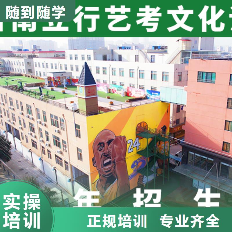 【 艺考文化课补习校企共建】