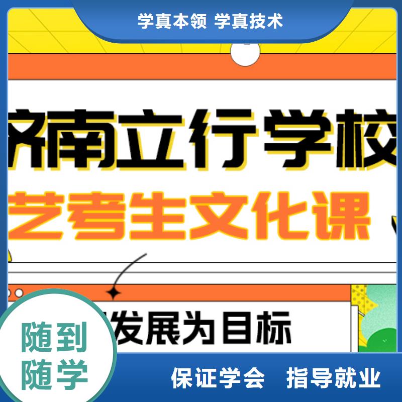 艺考文化课补习舞蹈艺考培训学真本领