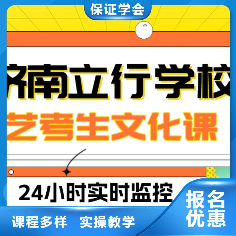 艺考文化课补习艺考生面试辅导正规学校