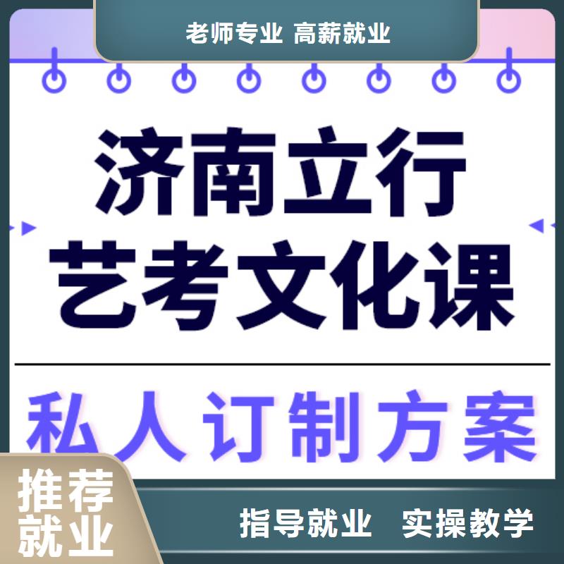 艺术生文化课高三封闭式复读学校校企共建