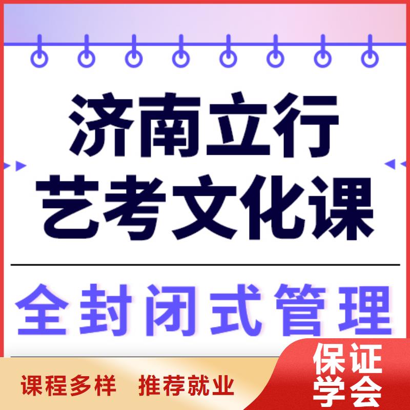 艺术生文化课技能+学历-立行学校艺术生文化课冲刺辅导(楚雄市分公司)|覆盖地域牟定|双柏|红河|丽江|西双版纳|普洱