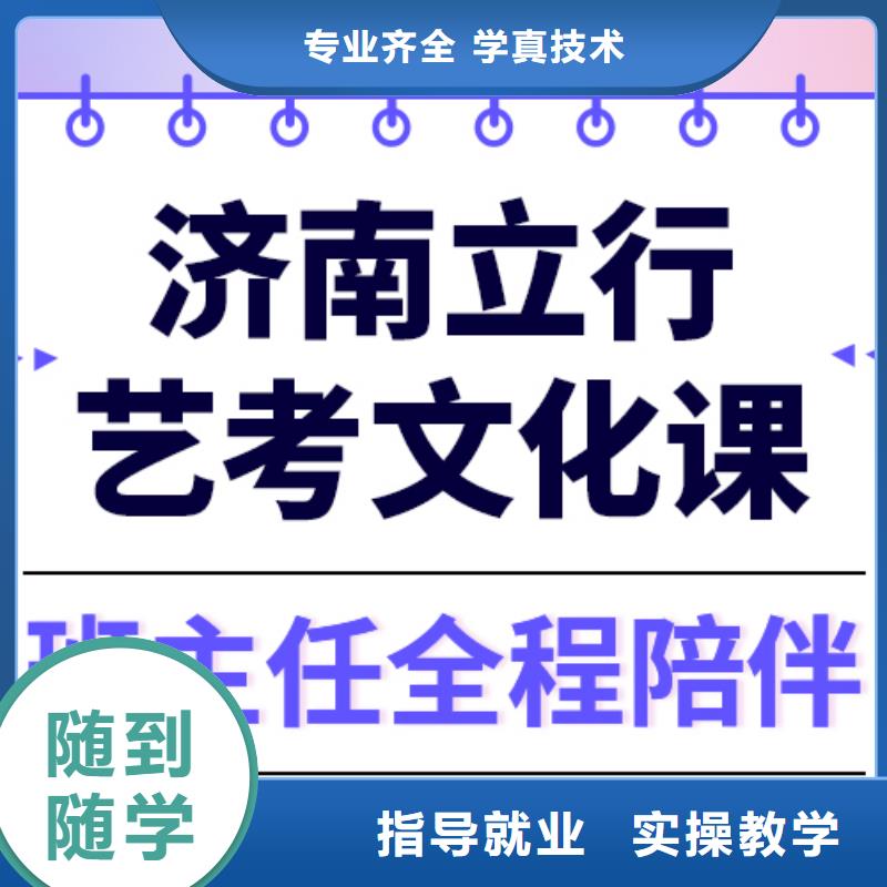 艺考文化课补习机构
排行
学费
学费高吗？理科基础差，