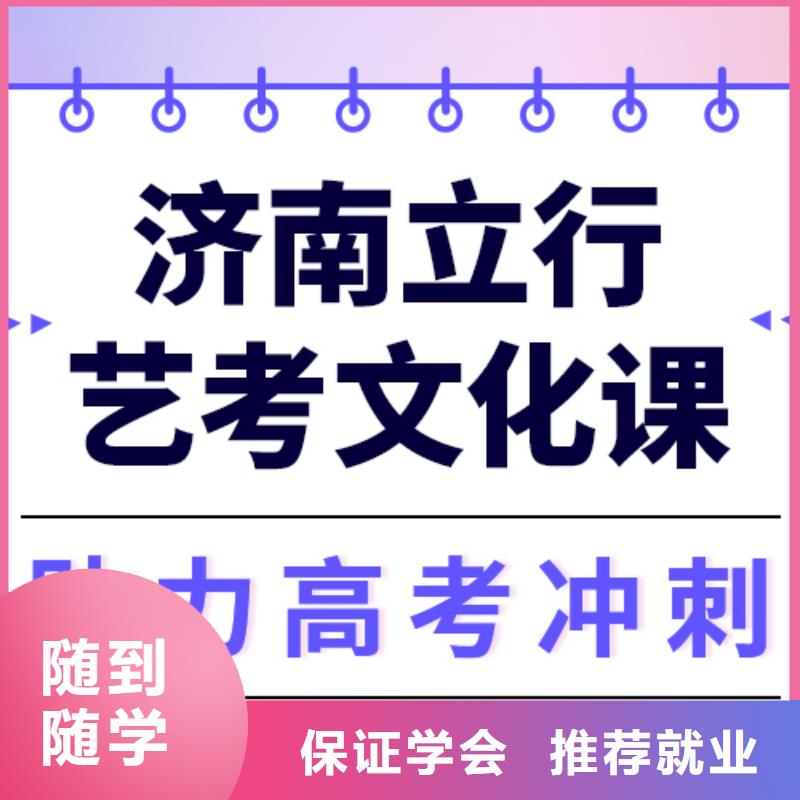 艺术生文化课技能+学历-立行学校艺术生文化课冲刺辅导(楚雄市分公司)|覆盖地域牟定|双柏|红河|丽江|西双版纳|普洱