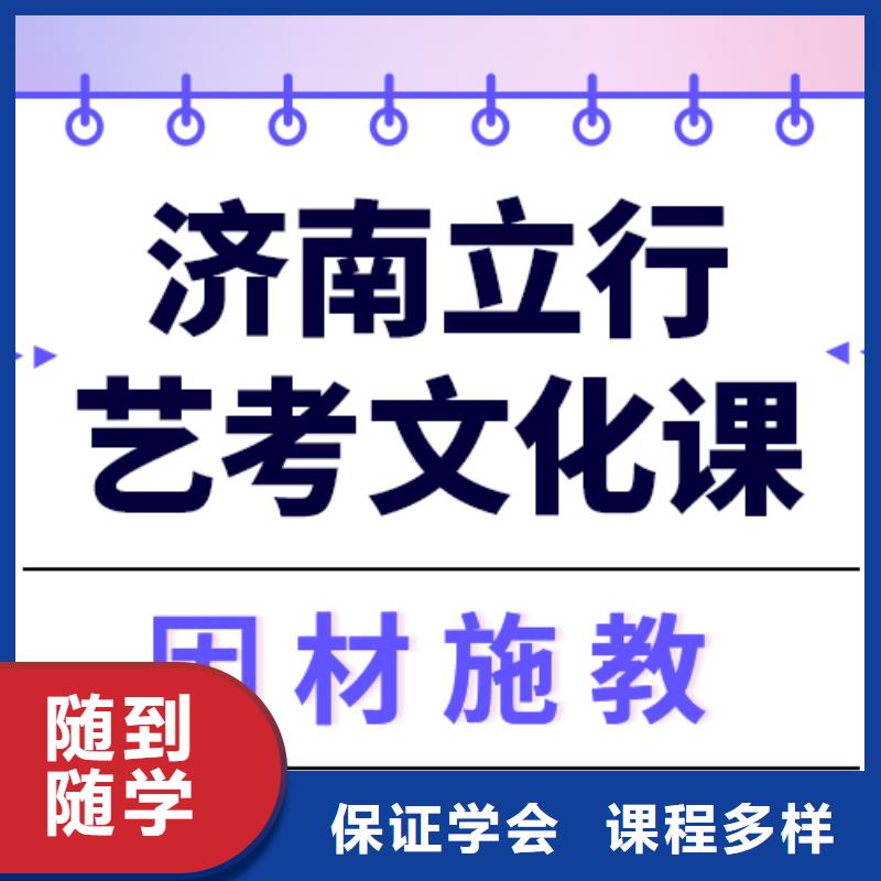艺术生文化课,艺考生一对一补习技能+学历