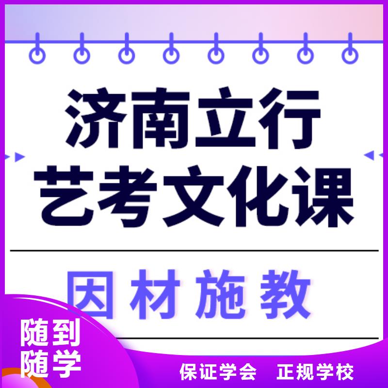 艺术生文化课_【高中一对一辅导】随到随学