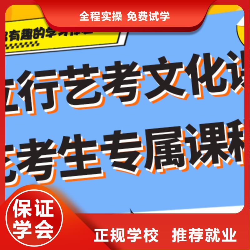 艺术生文化课技能+学历-立行学校艺术生文化课冲刺辅导(楚雄市分公司)|覆盖地域牟定|双柏|红河|丽江|西双版纳|普洱