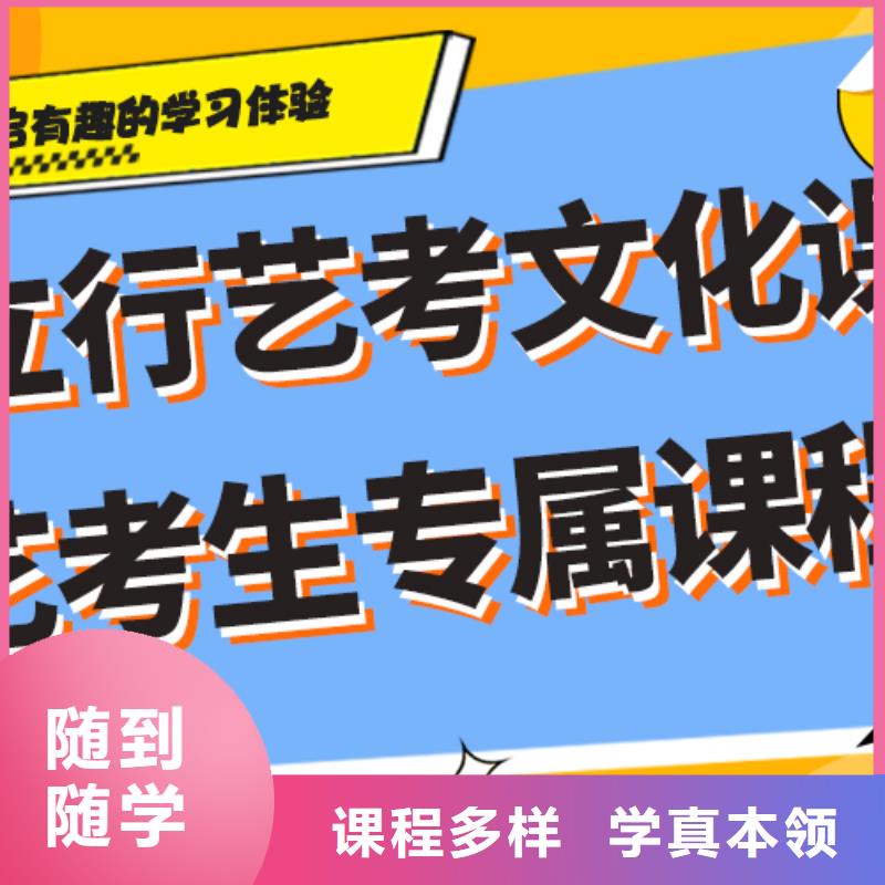 艺考生文化课集训

哪家好？
文科基础差，