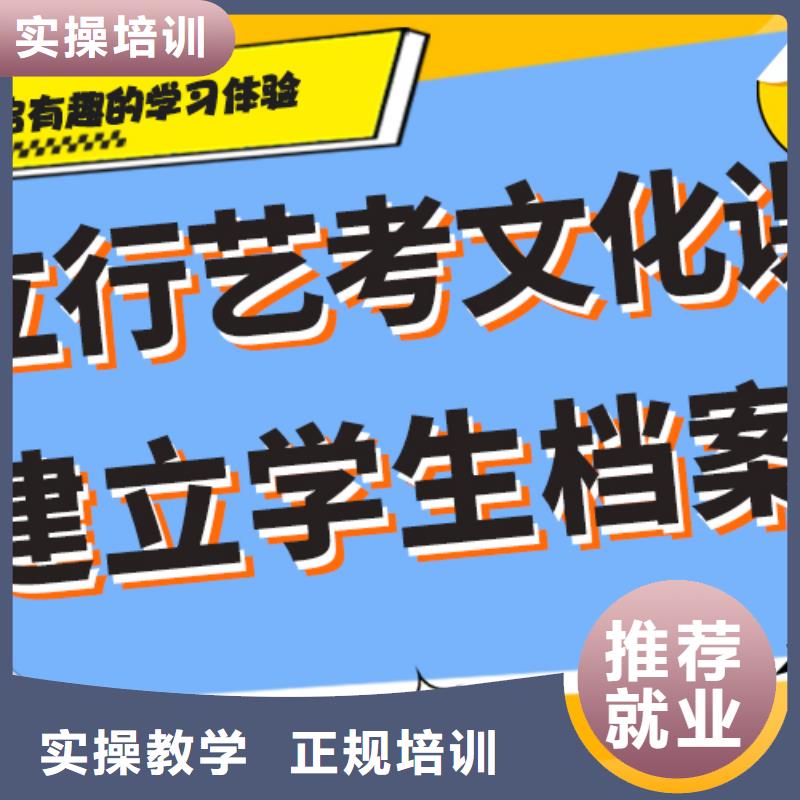 艺术生文化课高三集训校企共建