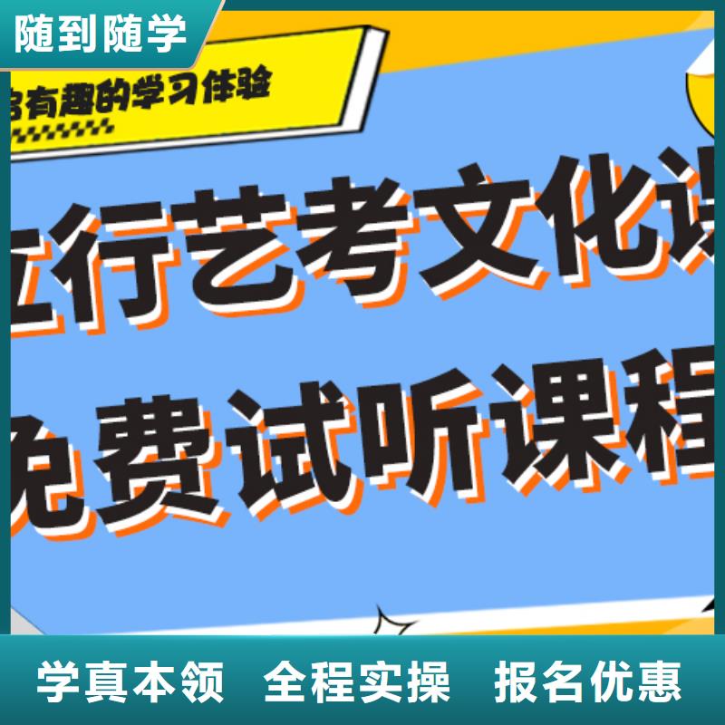 艺术生文化课高三集训校企共建