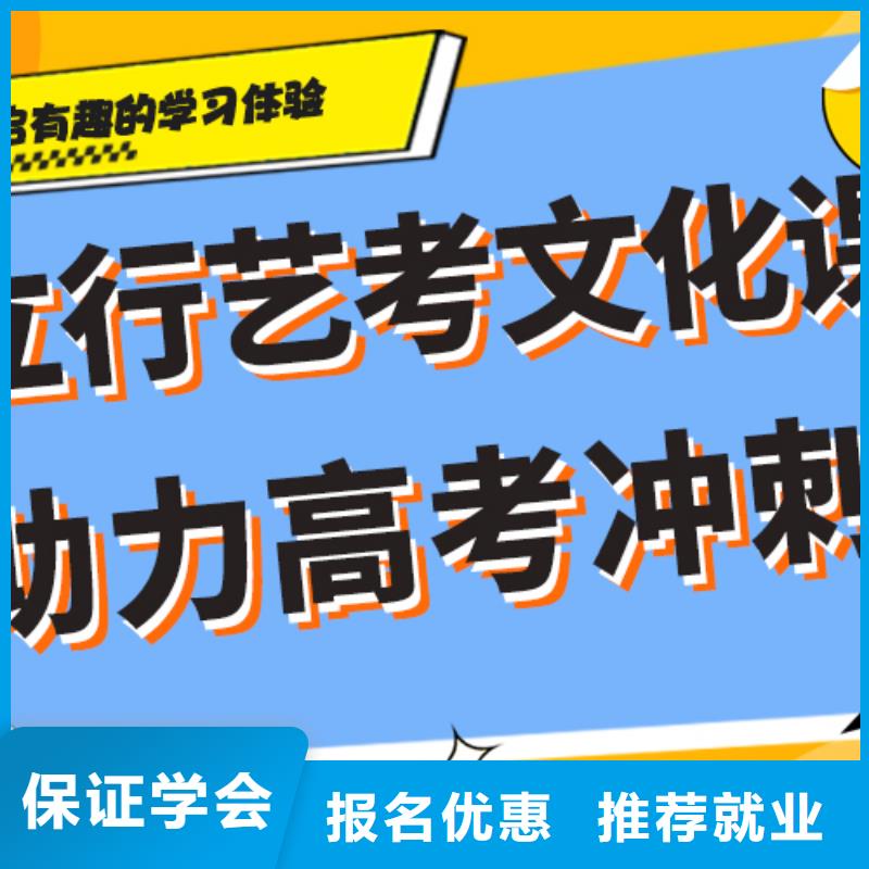 艺术生文化课免费试学