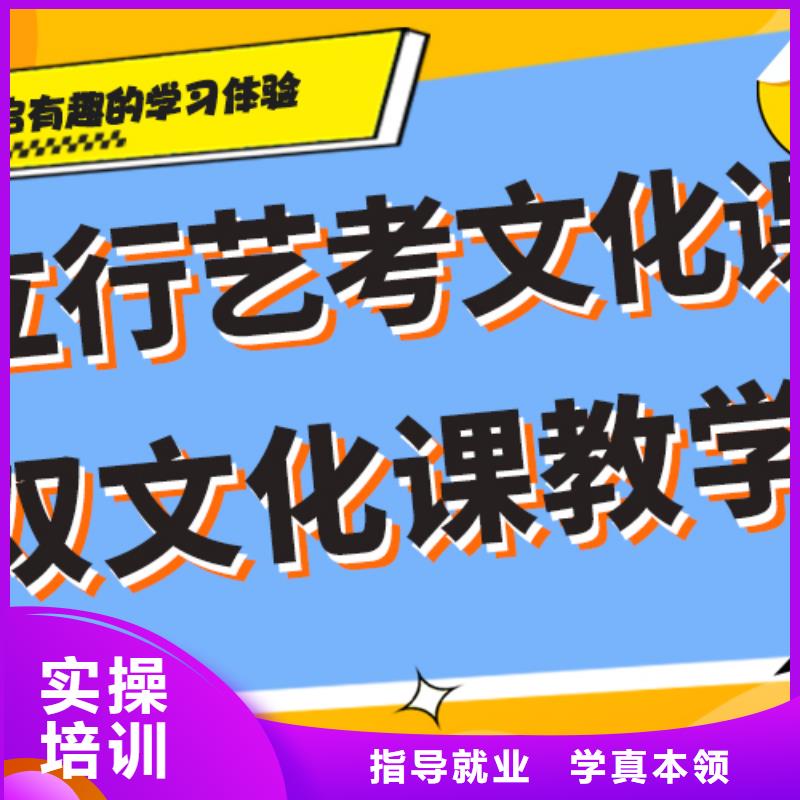 
艺考文化课冲刺班
排行
学费
学费高吗？
文科基础差，