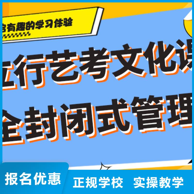 艺术生文化课技能+学历-立行学校艺术生文化课冲刺辅导(楚雄市分公司)|覆盖地域牟定|双柏|红河|丽江|西双版纳|普洱