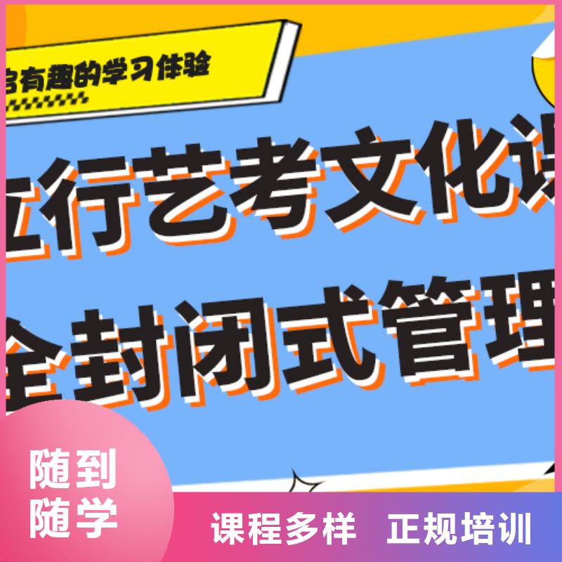 艺术生文化课免费试学
