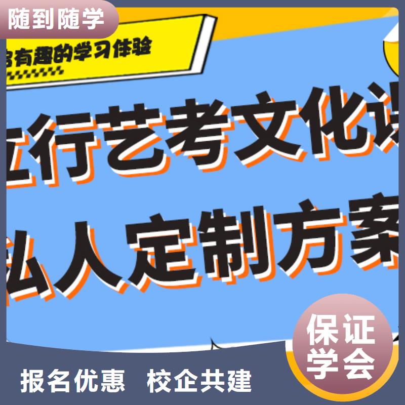 艺术生文化课艺术生文化补习全程实操