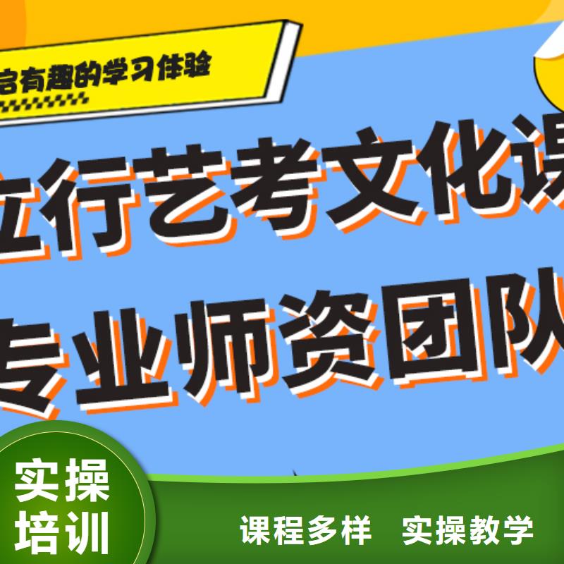 艺考文化课冲刺班
排行
学费
学费高吗?
文科基础差,