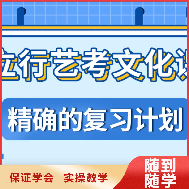 县艺考文化课补习机构
好提分吗？
数学基础差，
