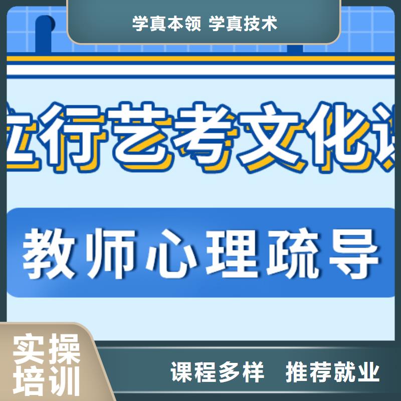 艺考文化课补习机构
排行
学费
学费高吗?理科基础差,