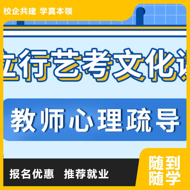 艺术生文化课免费试学