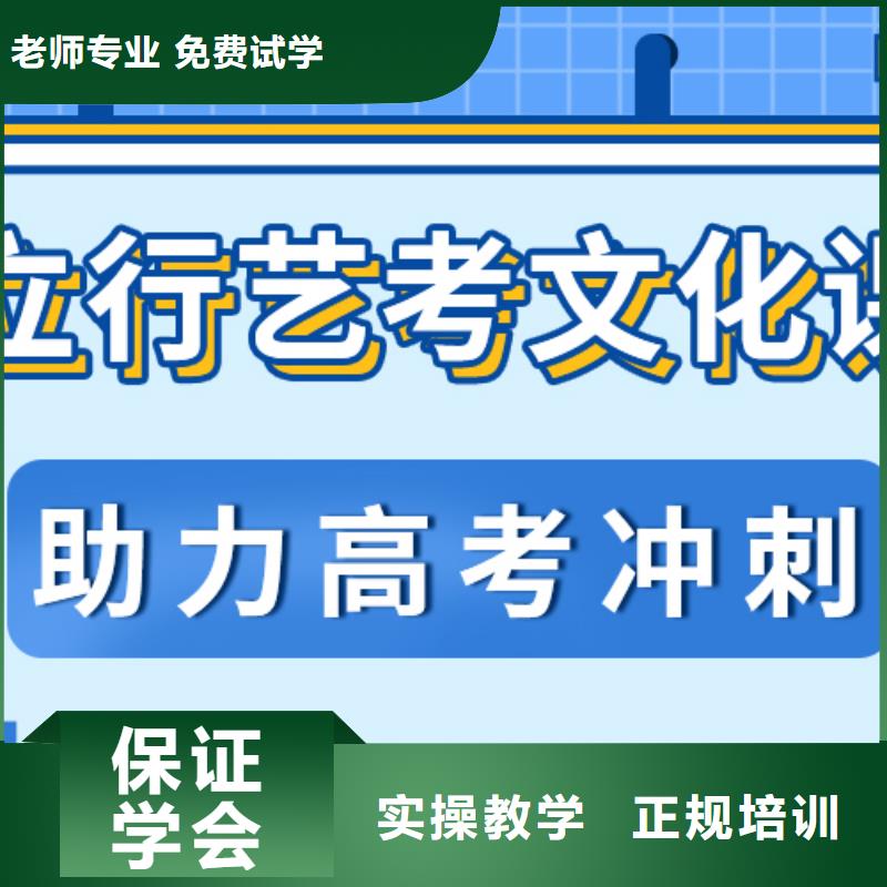 艺术生文化课技能+学历-立行学校艺术生文化课冲刺辅导(楚雄市分公司)|覆盖地域牟定|双柏|红河|丽江|西双版纳|普洱