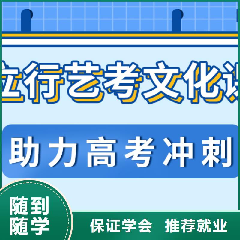 艺考文化课补习机构
排行
学费
学费高吗？理科基础差，