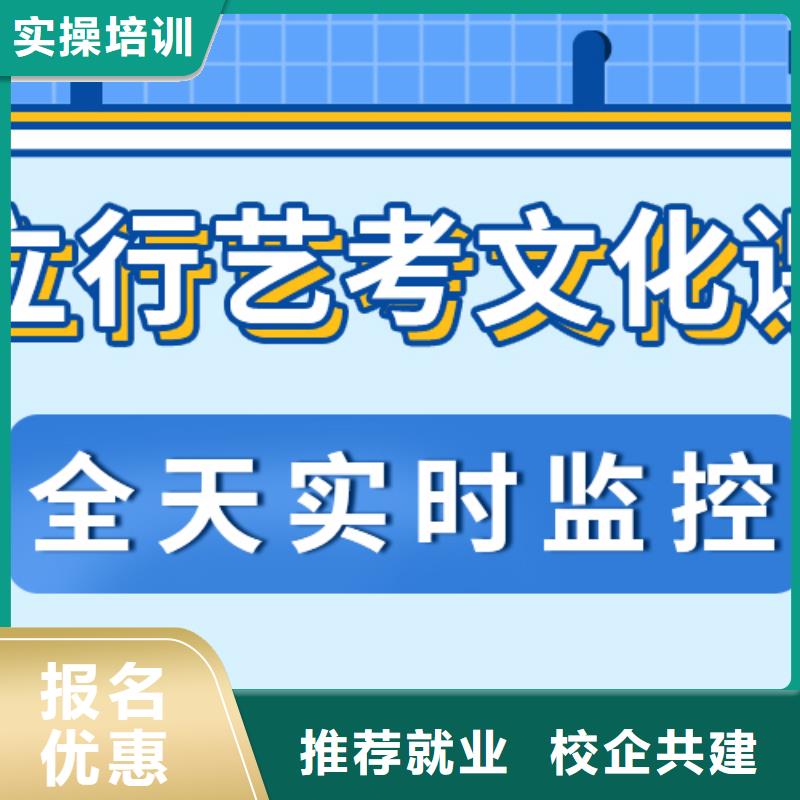 艺考生文化课冲刺学校
排行
学费
学费高吗?理科基础差,