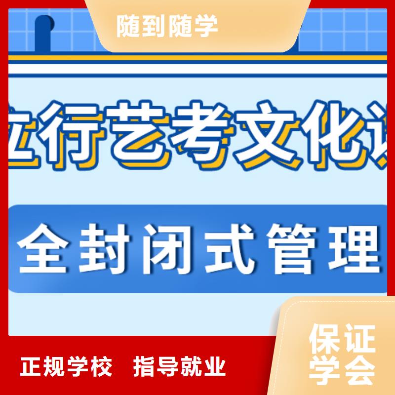 艺术生文化课高三集训校企共建