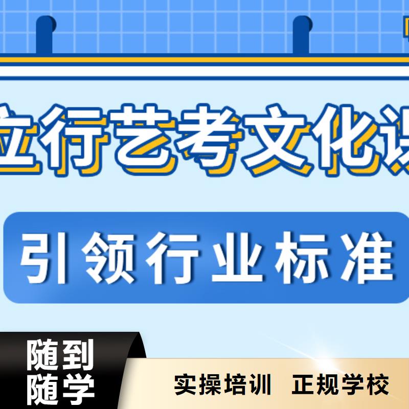 
艺考文化课冲刺班
排行
学费
学费高吗？
文科基础差，