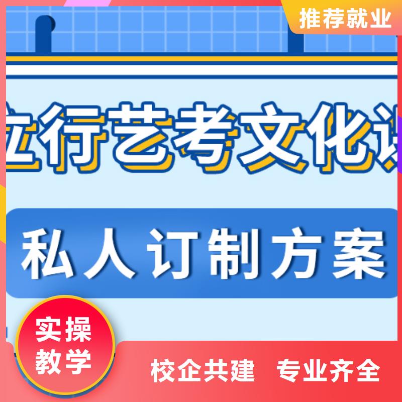 【立行学校】课程多样艺术生文化课免费试学-二八商务