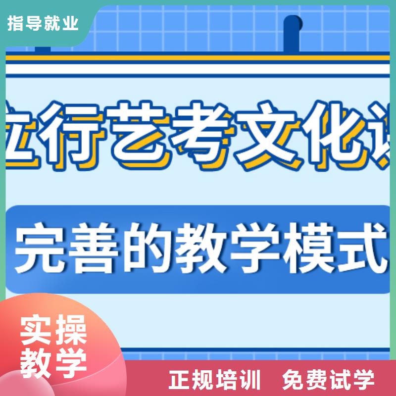 艺术生文化课高三集训校企共建