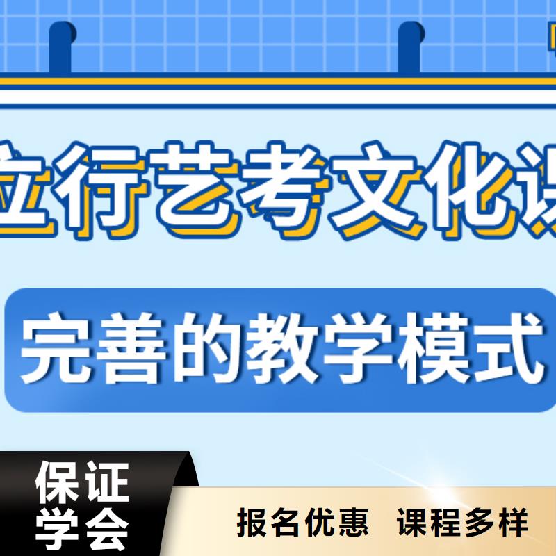 艺术生文化课_【高中一对一辅导】随到随学