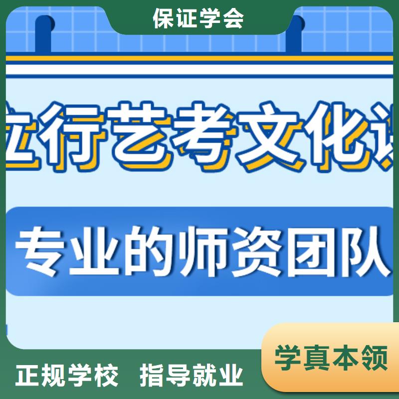 【就业快 艺术生文化课保证学会】-{本地}正规学校_客户案例