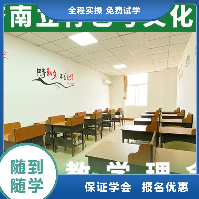 艺术生文化课高三复读班学真技术