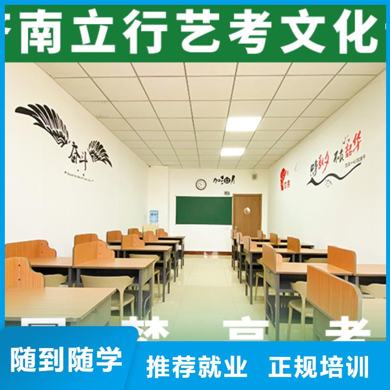 艺术生文化课高中物理补习就业不担心