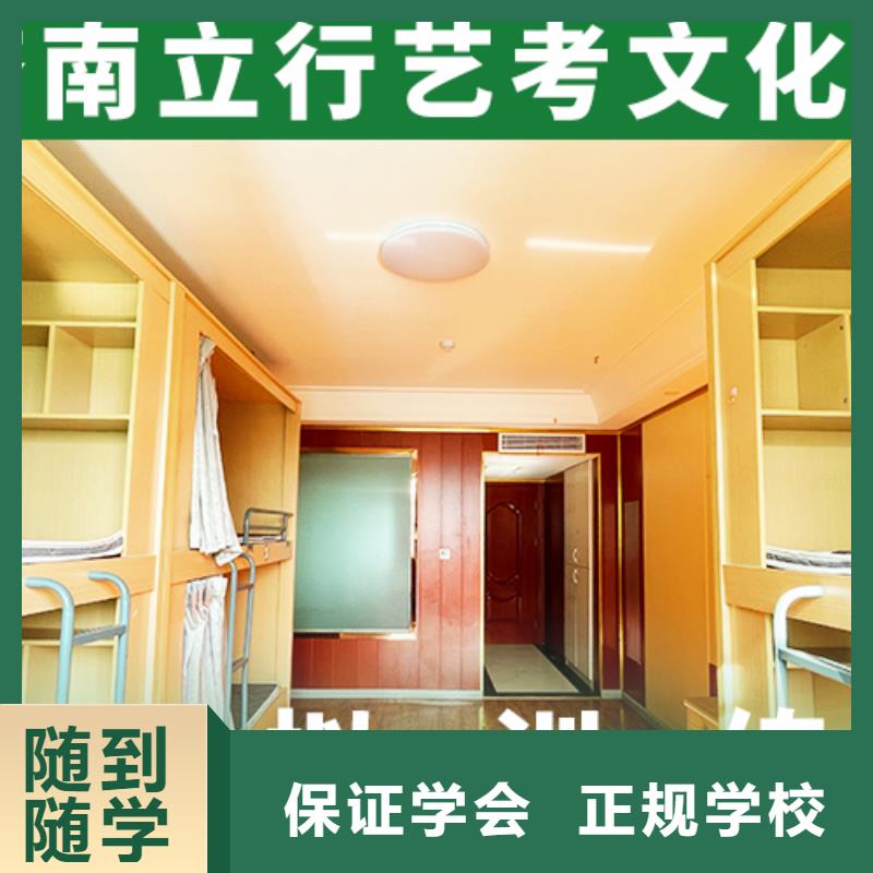 艺术生文化课高三封闭式复读学校校企共建