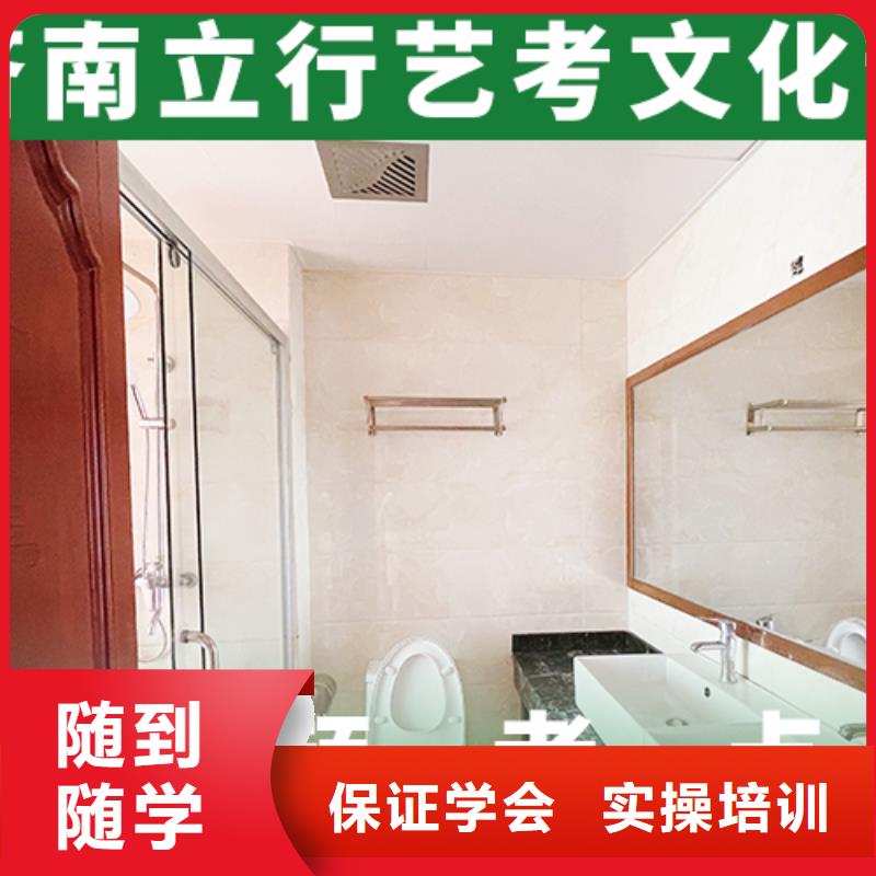 
艺考生文化课冲刺学校
提分快吗？
基础差，
