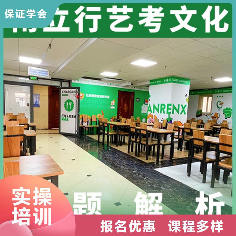 艺术生文化课技能+学历-立行学校艺术生文化课冲刺辅导(楚雄市分公司)|覆盖地域牟定|双柏|红河|丽江|西双版纳|普洱