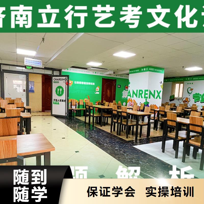 
艺考文化课补习班
哪个好？理科基础差，