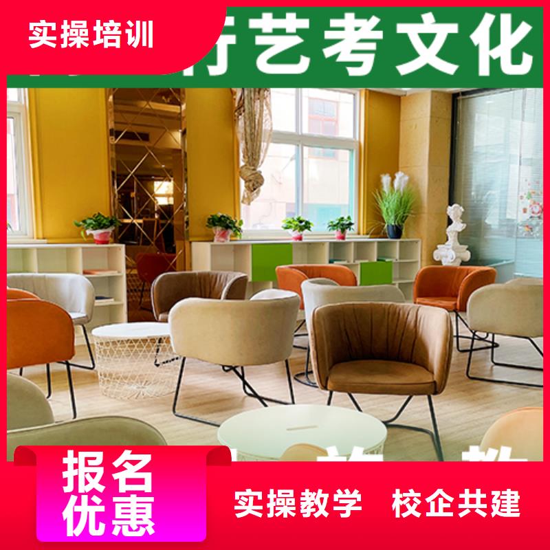 艺术生文化课高三封闭式复读学校校企共建