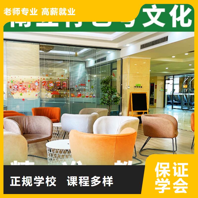 艺考生文化课集训

哪家好？
文科基础差，