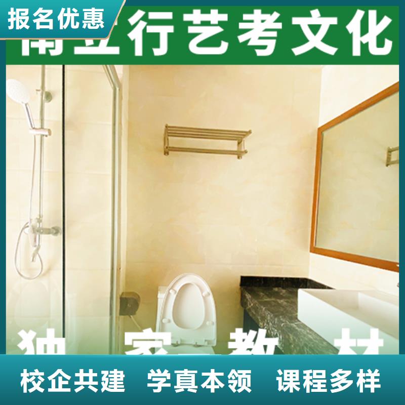 艺术生文化课_【艺考培训】校企共建