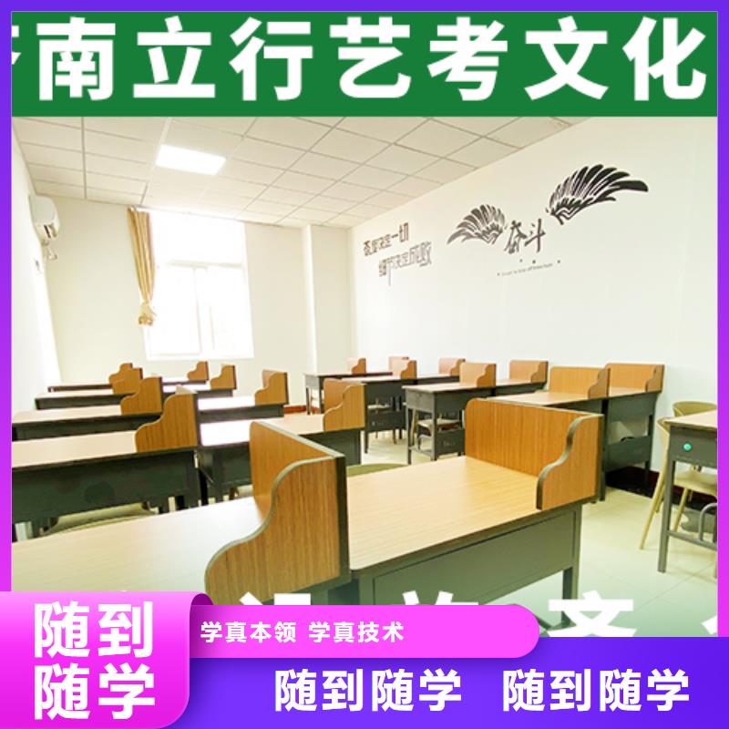 艺术生文化课技能+学历-立行学校艺术生文化课冲刺辅导(楚雄市分公司)|覆盖地域牟定|双柏|红河|丽江|西双版纳|普洱