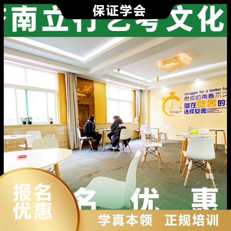 
艺考文化课冲刺班
排行
学费
学费高吗？
文科基础差，